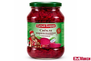 СВЕКЛА МАРИНОВАННАЯ 480Г (СЫТЫЙ БОЯРИН)