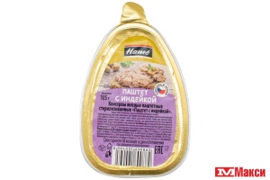 ПАШТЕТ "ХАМЕ" 105Г(из индейки)