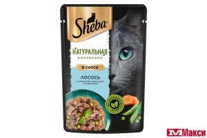 КОРМ Д/КОШЕК "ШЕБА" НАТУРАЛЬНАЯ КОЛЛЕКЦИЯ 75Г(лосось и горох)