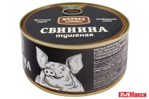 СВИНИНА ТУШЕНАЯ "ФЕРМА БРАТЬЕВ ПЕТРОВЫХ" В/С 325Г Ж/Б