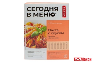МАКАРОННЫЕ ИЗДЕНИЯ "СЕГОДНЯ В МЕНЮ" ПАСТА С ПРЯНЫМ СОУСОМ БОЛОНЬЕЗЕ 340Г (МАКФА)