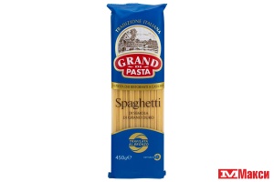 МАКАРОННЫЕ ИЗДЕЛИЯ "GRAND PASTA" СПАГЕТТИ 450ГР (МАКФА)