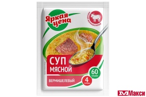 СУП "ЯРКАЯ ЦЕНА" МЯСНОЙ ВЕРМИШЕЛЕВЫЙ 60Г