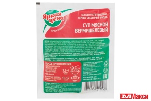 СУП "ЯРКАЯ ЦЕНА" МЯСНОЙ ВЕРМИШЕЛЕВЫЙ 60Г