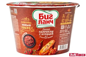 ЛАПША БЫСТРОГО ПРИГОТОВЛЕНИЯ "БИГ ЛАНЧ" 90Г (КУХНЯ БЕЗ ГРАНИЦ)(паприкаш с курицей и острым перцем)