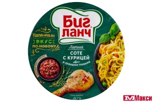 ЛАПША БЫСТРОГО ПРИГОТОВЛЕНИЯ "БИГ ЛАНЧ" 90Г (КУХНЯ БЕЗ ГРАНИЦ)(cоте с курицей и пряными травами)