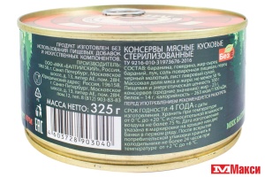 МЯСО БАРАНА ТУШЕНОЕ "БАЛТИЙСКИЙ ДЕЛИКАТЕС"  325Г Ж/Б КЛЮЧ