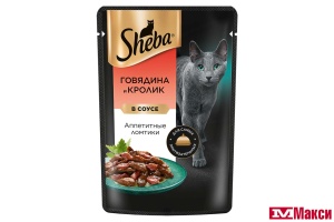 КОРМ ДЛЯ КОШЕК "ШЕБА" 75Г(ломтики в соусе. говядина и кролик)