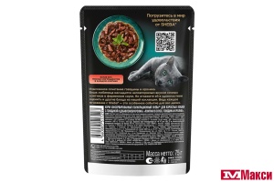 КОРМ ДЛЯ КОШЕК "ШЕБА" 75Г(ломтики в соусе. говядина и кролик)