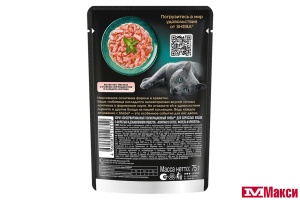 КОРМ ДЛЯ КОШЕК "ШЕБА" 75Г(ломтики в соусе. форель и креветки)