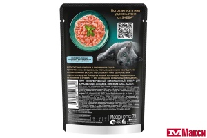 КОРМ ДЛЯ КОШЕК "ШЕБА" 75Г(ломтики в соусе. лосось)