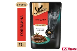 КОРМ ДЛЯ КОШЕК "ШЕБА" 75Г(ломтики в соусе. говядина)