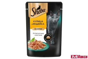 КОРМ ДЛЯ КОШЕК "ШЕБА" 75Г(ломтики в соусе. курица и индейка)