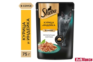 КОРМ ДЛЯ КОШЕК "ШЕБА" 75Г(ломтики в соусе. курица и индейка)