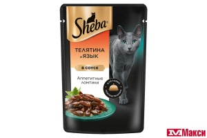 КОРМ ДЛЯ КОШЕК "ШЕБА" 75Г(ломтики в соусе. телятина и язык)