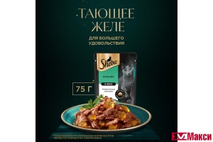 КОРМ ДЛЯ КОШЕК "ШЕБА" 75Г(ломтики в желе. кролик)