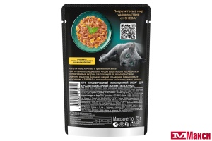 КОРМ ДЛЯ КОШЕК "ШЕБА" 75Г(ломтики в желе. курица)