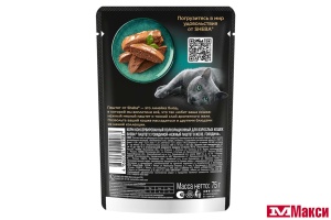 КОРМ ДЛЯ КОШЕК "ШЕБА" 75Г(паштет с говядиной)