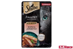 КОРМ ДЛЯ КОШЕК "ШЕБА" 75Г(паштет с форелью и добавлением креветки)