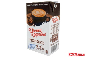 МОЛОКО "ДОМИК В ДЕРЕВНЕ" УЛЬТРАПАСТЕРИЗОВАННОЕ ДЛЯ КАПУЧИНО 3,2% 950Г (ВБД) (БЗМЖ)