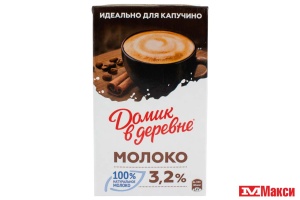 МОЛОКО "ДОМИК В ДЕРЕВНЕ" УЛЬТРАПАСТЕРИЗОВАННОЕ ДЛЯ КАПУЧИНО 3,2% 950Г (ВБД) (БЗМЖ)