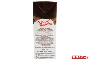 МОЛОКО "ДОМИК В ДЕРЕВНЕ" УЛЬТРАПАСТЕРИЗОВАННОЕ ДЛЯ КАПУЧИНО 3,2% 950Г (ВБД) (БЗМЖ)