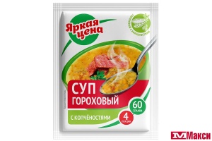 СУП "ЯРКАЯ ЦЕНА" ГОРОХОВЫЙ С КОПЧЕНОСТЯМИ 60Г