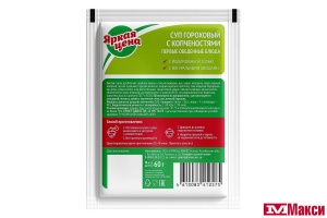 СУП "ЯРКАЯ ЦЕНА" ГОРОХОВЫЙ С КОПЧЕНОСТЯМИ 60Г