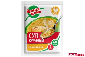 СУП "ЯРКАЯ ЦЕНА" КУРИНЫЙ С ВЕРМИШЕЛЬЮ 60Г
