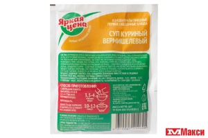 СУП "ЯРКАЯ ЦЕНА" КУРИНЫЙ С ВЕРМИШЕЛЬЮ 60Г