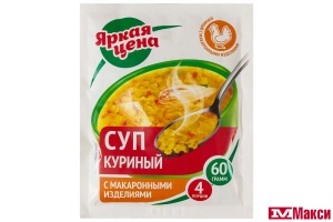 СУП "ЯРКАЯ ЦЕНА" КУРИНЫЙ С МАКАРОННЫМИ ИЗДЕЛИЯМИ 60Г