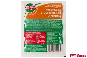 СУП "ЯРКАЯ ЦЕНА" КУРИНЫЙ С МАКАРОННЫМИ ИЗДЕЛИЯМИ 60Г