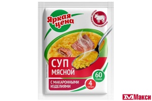 СУП "ЯРКАЯ ЦЕНА" МЯСНОЙ С МАКАРОННЫМИ ИЗДЕЛИЯМИ 60Г