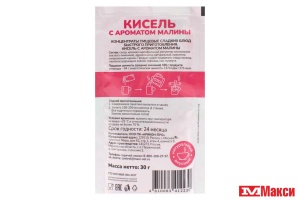 КИСЕЛЬ (СЕМЬЯ ДОВОЛЬНА) 30Г(с ароматом малины)