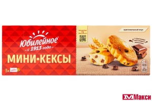 МИНИ-КЕКСЫ (МОН' ДЭЛИС РУСЬ) "ЮБИЛЕЙНОЕ" С КУСОЧКАМИ МОЛОЧНОГО ШОКОЛАДА 140Г