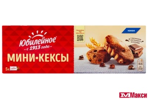 МИНИ-КЕКСЫ (МОН' ДЭЛИС РУСЬ) "ЮБИЛЕЙНОЕ" С КУСОЧКАМИ ТЕМНОГО ШОКОЛАДА И С КАКАО 140Г