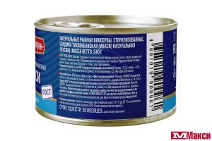 САРДИНА ИВАСИ "СЫТЫЙ БОЯРИН" ТИХООКЕАНСКАЯ НАТУРАЛЬНАЯ 240Г Ж/Б