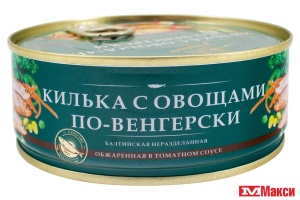 КИЛЬКА БАЛТИЙСКАЯ ОБЖАРЕННАЯ С ОВОЩАМИ ПО-ВЕНГЕРСКИ В Т/С 240Г Ж/Б (ЗА РОДИНУ)