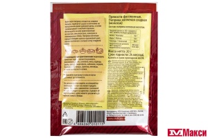 СПЕЦИИ: (ВИТЭКС) "РУССКИЙ АППЕТИТ" ПАПРИКА КОПЧЕНАЯ СЛАДКАЯ МОЛОТАЯ 20Г