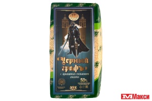 СЫР "CEZARE" ЧЕРНЫЙ ГРАФ С АРОМАТОМ ТОПЛЕНОГО МОЛОКА 50% (БЕЛАРУСЬ) (БЗМЖ)[средн вес 5]