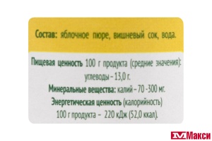 ДЕТ.ПИТ. (САДЫ ПРИДОНЬЯ) ПЮРЕ "САДЫ ПРИДОНЬЯ" ЯБЛОКО-ВИШНЯ 120Г СТ/Б