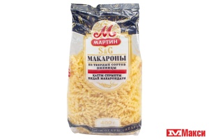 МАКАРОННЫЕ ИЗДЕЛИЯ "МАРТИН" СПИРАЛИ №1 400Г