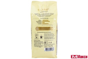 КОФЕ В ЗЕРНАХ "LEBO CLASSIC" АРАБИКА 1000Г ПАКЕТ