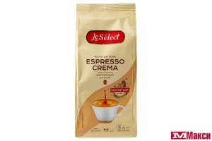 КОФЕ МОЛОТЫЙ "LE SELECT" ESPRESSO CREMA 200Г ПАКЕТ