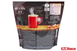 КОФЕЙНЫЙ НАПИТОК "NESCAFE" 3В1 14,5ГХ20ШТ (NESTLE)(классический)