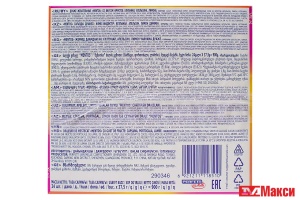 ЖЕВАТЕЛЬНОЕ ДРАЖЕ "MENTOS" 37,5Г (VAN MELLE)(фрукты)