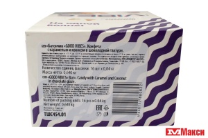 ШОКОЛАДНЫЙ БАТОНЧИК "GOOD VIBES" С КАРАМЕЛЬЮ И КОКОСОМ В ШОКОЛАДНОЙ ГЛАЗУРИ 40Г (КОНДИТЕР-МАСТЕР)