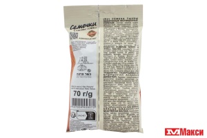 СЕМЕЧКИ "СТАНИЧНЫЕ" ТЫКВЕННЫЕ 70Г