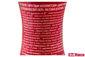 ЙОГУРТ ПИТЬЕВОЙ "ЧУДО" 1,9-2% 260Г (ВБД) (БЗМЖ)(дыня-малина)