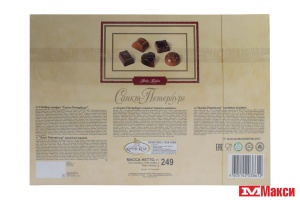 ШОКОЛАДНЫЕ КОНФЕТЫ "САНКТ-ПЕТЕРБУРГ" АССОРТИ 249Г (КРУПСКАЯ)